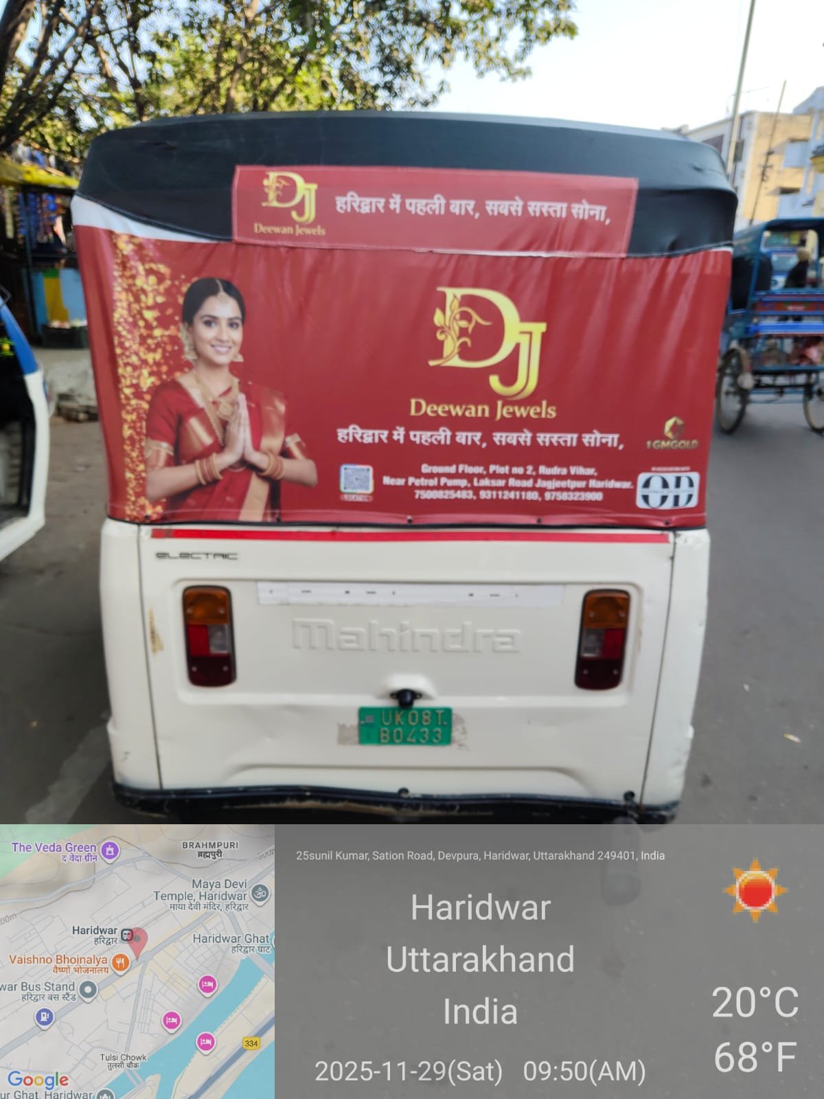 Deewan Jewels E-Rickshaw Back Hood Wrap