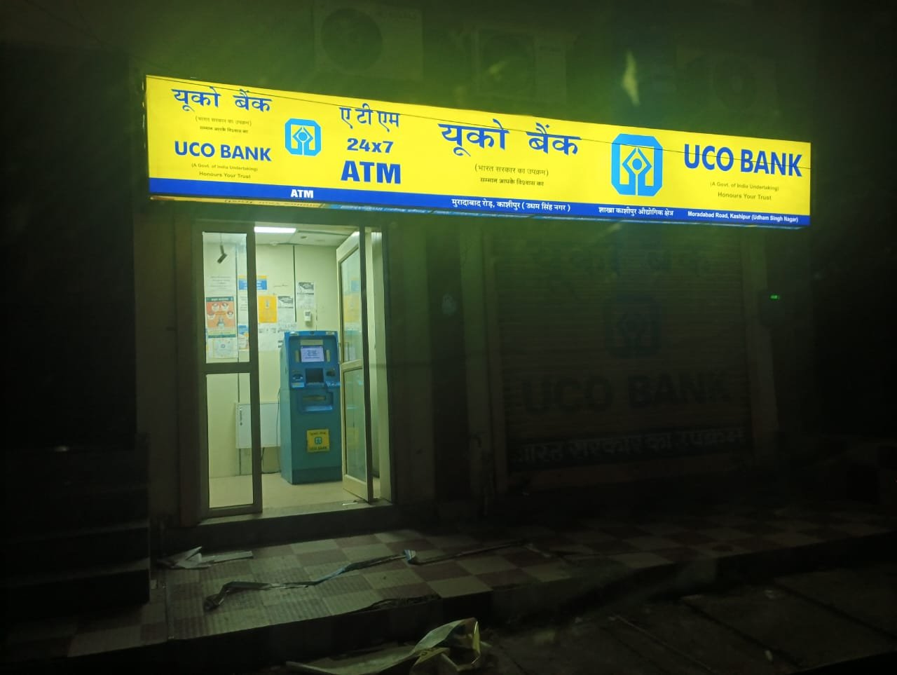 UCO Bank & 24x7 ATM Backlit Signboard Kashipur