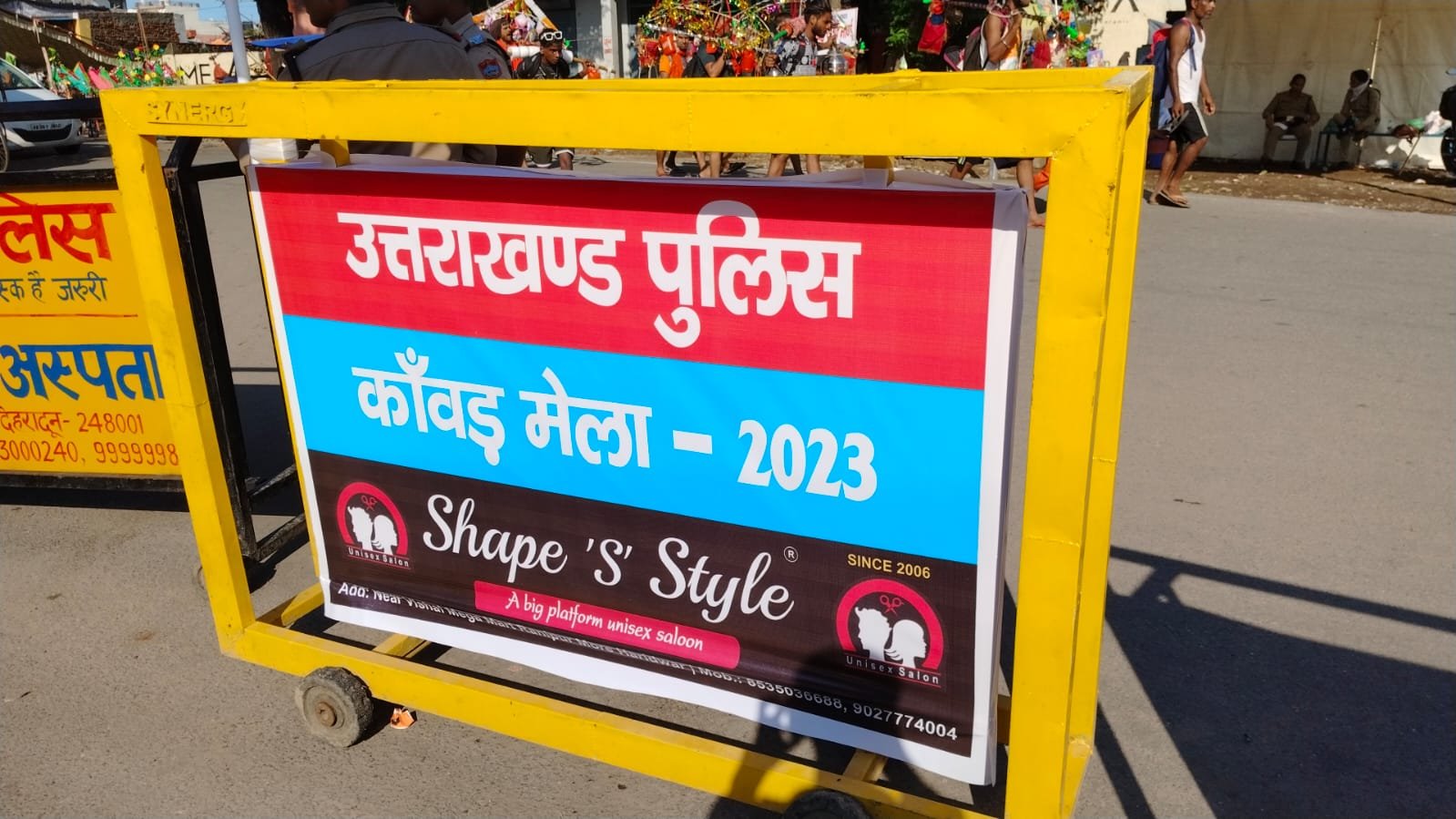 Uttarakhand Police Kanwar Mela Barricade Shape S Saloon
