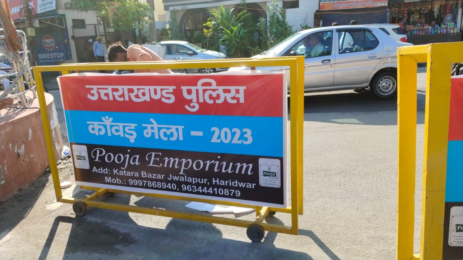 Uttarakhand Police Traffic Barricade Pooja Emporium